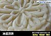 冰皮月饼的做法