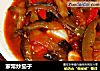 家常炒茄子的做法