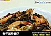 梅干菜炒鲜虾的做法