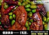 健康美食——《毛豆红烧鸡脖子》的做法