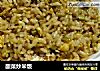 酸菜炒米饭的做法