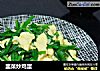 韭菜炒鸡蛋的做法