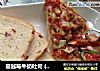 蔓越莓牛奶吐司 (面包机版)的做法