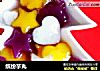 缤纷芋丸的做法