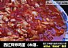 西红柿炒鸡蛋（木须柿子）的做法