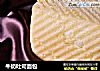 牛奶吐司面包的做法
