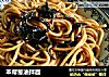 本帮葱油拌面的做法