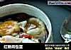 红糖荷包蛋的做法