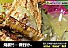 烧腐竹---腐竹炒葫芦瓜（瓠瓜）的做法