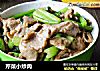 芹菜小炒肉的做法