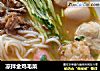 凉拌金鸡毛菜的做法