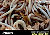 小锅米线的做法