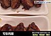 可乐鸡翅做法(303)的做法