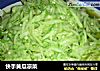 快手黄瓜凉菜的做法