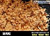 猪肉松的做法