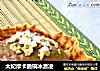 太妃摩卡脆碗冰激凌的做法