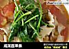 咸菜面串条的做法