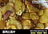 腊肉土豆片的做法