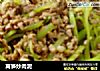 莴笋炒肉泥的做法
