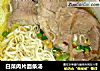 白菜肉片面条汤的做法