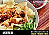 油泼扯面的做法