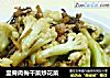 里脊肉梅干菜炒花菜的做法