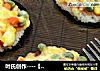 叶氏创作----【迷你米饭披萨】的做法