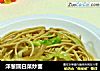 洋葱圆白菜炒面的做法