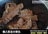 懒人东北大骨头的做法