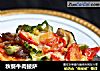 秋葵牛肉披萨的做法