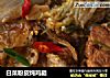 白菜粉皮炖鸡腿的做法
