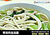 青菜肉丝汤面的做法