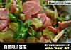 香肠爆炒苦瓜的做法