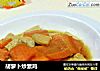 胡萝卜炒素鸡的做法