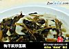 梅干菜炒莲藕的做法