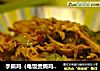 手撕鸡（电饭煲焗鸡之延伸，一鸡两吃）的做法