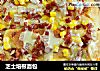 芝士培根面包的做法