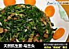 天然抗生素-马兰头的做法