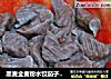 黑麦全麦粉水饺茄子馅料素食更营养的做法
