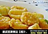 脆皮豆腐做法【鲍汁脆皮豆腐】的做法