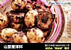 山寨星球杯的做法