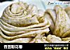 香豆粉花卷的做法