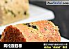 肉松面包卷的做法