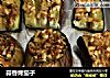 蒜香烤茄子的做法