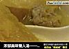 浓郁美味懒人汤——南瓜排骨汤的做法