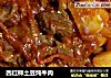 西红柿土豆炖牛肉的做法
