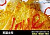 煎蛋土司的做法