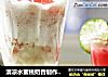 清凉水蜜桃奶昔制作方法的做法