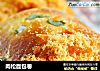 肉松面包卷的做法