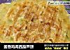 酱香鸡肉西葫芦饼的做法